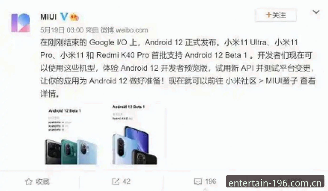 **196娱乐体育安卓版与网页版对比：为什么我劝你直接装APP？**